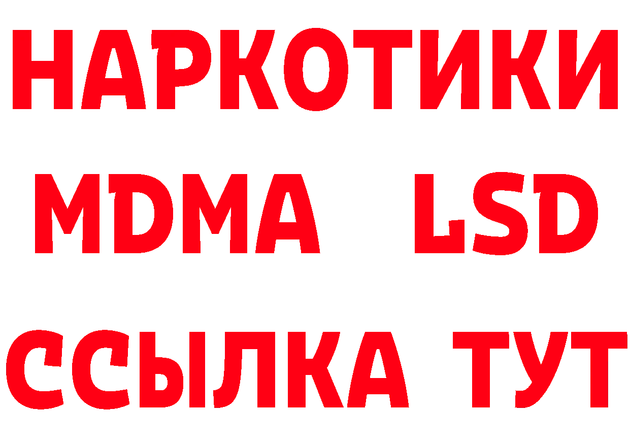 Продажа наркотиков маркетплейс как зайти Лакинск